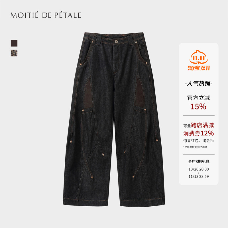 Half-Petal "Reef" Patchwork Distressed Rivet Raw Denim Scimitar Pants Vintage Loose Jeans 2026 Lm