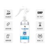 Дезинфицирующее средство, спрей для домашнего использования, гигиенические ватные диски