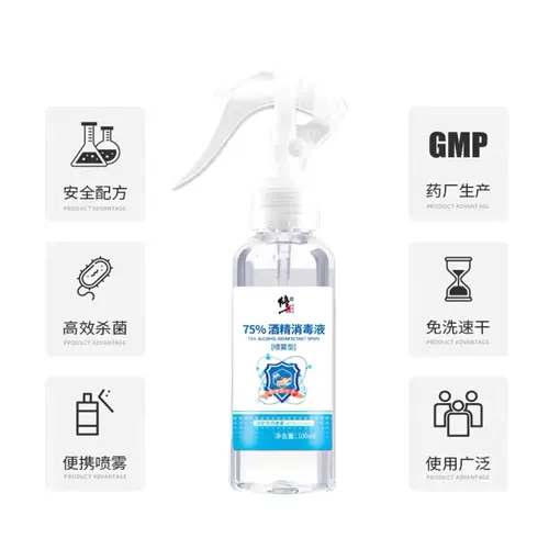 Дезинфицирующее средство для домашнего использования, антибактериальные ватные диски, салфетки