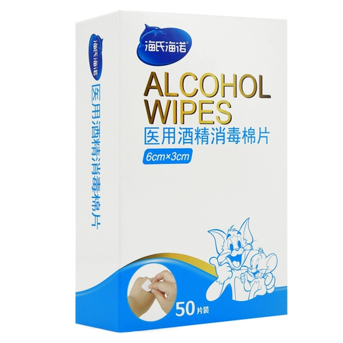 Алкоголь Hai's Hainuo Алкоголь хлопок