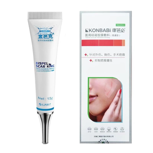 金芭克 Гели некарированные кремовые кесарево сечение гиперплазия Шрамы ударов, баксы, удаляющие шрамы и крем для восстановления рубца