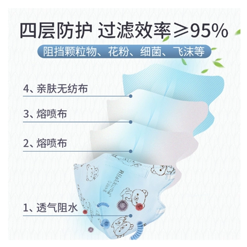 海氏海诺 Одноразовая дышащая детская медицинская маска подходит для мужчин и женщин