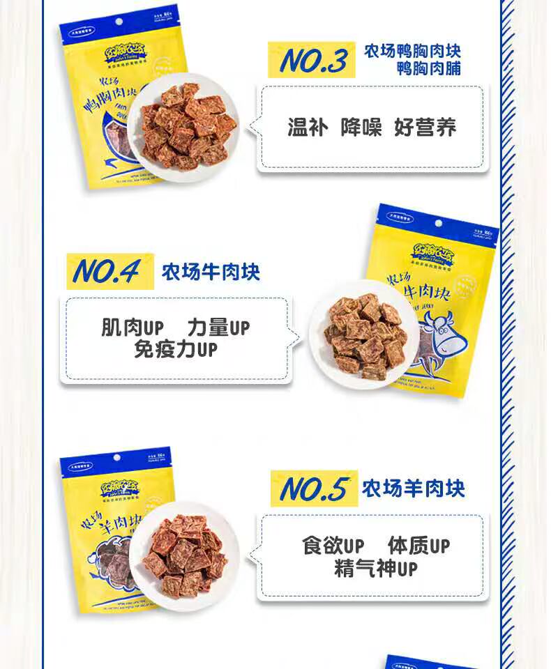 John Farm Dog Snacks Spree Dog Snacks Molar Stick Pet Phần thưởng đào tạo - Đồ ăn vặt cho chó bánh thường cho chó