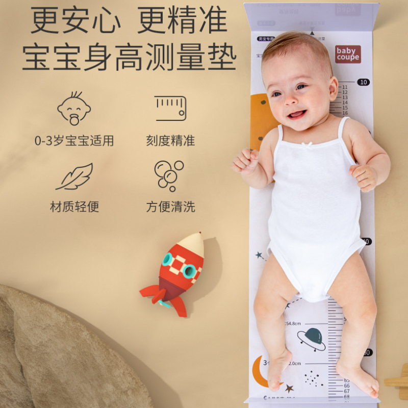Baby Height Measurement Cushion Baby Amount Height Themeter Measuring Instruments Children Toddler Toddler Newborn Measuring Ruler-Taobao