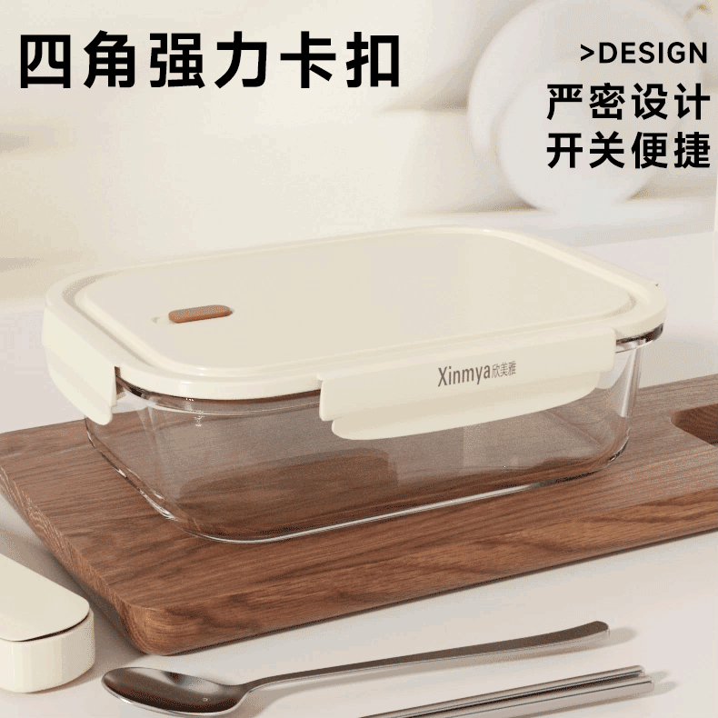 Пищевой контейнер 分格饭盒上班族2025新款玻璃保鲜盒带饭餐盒可微波炉加热便当盒