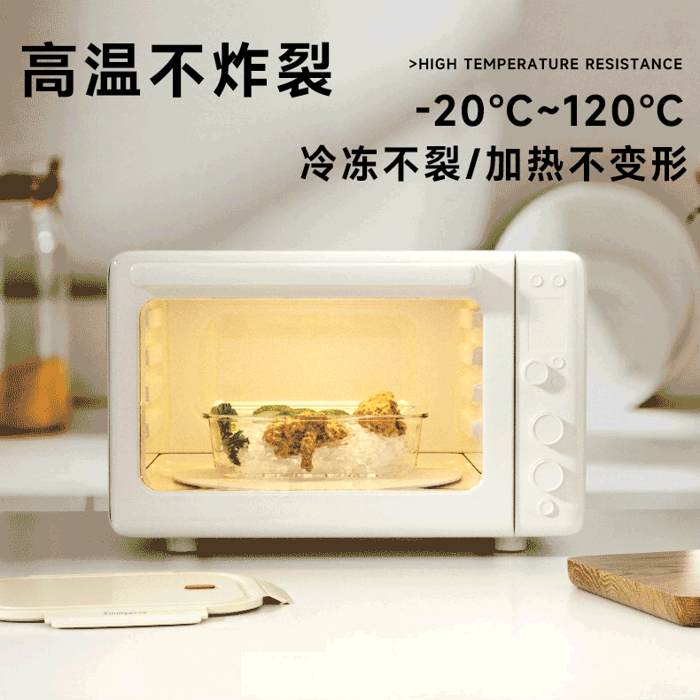 Пищевой контейнер 分格饭盒上班族2025新款玻璃保鲜盒带饭餐盒可微波炉加热便当盒