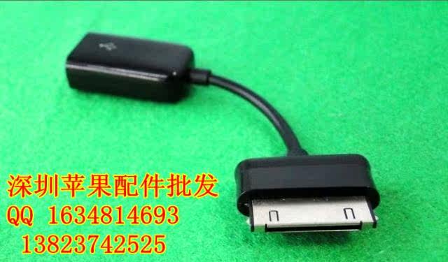 Hub USB - Ref 368741 Image 9