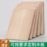 Пользовательские тарелки Tongmu Trags сплошной деревянной пластин