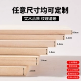 Пользовательские тарелки Tongmu Trags сплошной деревянной пластин