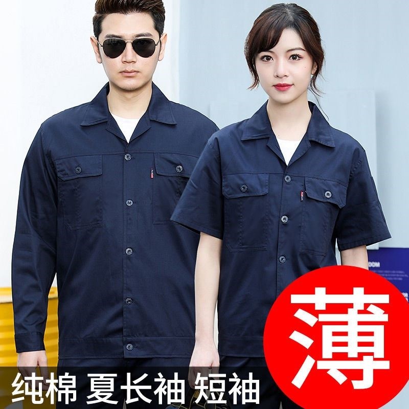 Work Clothes Suit Men Summer Pure Cotton Thin length sleeves Abrasion Resistant Dirty Steam Repair Factory Workshop electric welding Lauder