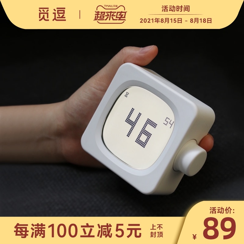 Square alarm clock Student electronic smart clock Mute bedside luminous mini rechargeable bedroom children's small alarm clock