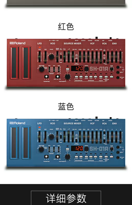 Bộ tổng hợp Roland Roland SH-01A Bộ tổng hợp tương tự Cửa hàng tái bản Roland SH-101 - Bộ tổng hợp điện tử