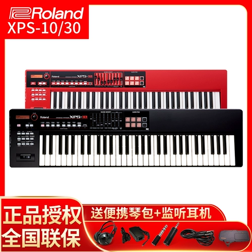 Roland Roland Electronic Synthery XPS10 XPS30 Профессиональная производительность клавиатура