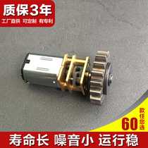 Smart Fingerprint Lock Electronic Lock Special Accessories Automatic Slip Cover Motor 18 Gear Belt Reduction Box Durable big