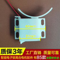 Manufacturer straight forward for the smart lock accessories electronic door lock clutch accessories plastic motor in constant door industry