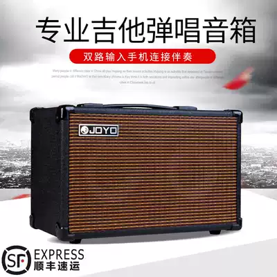 JOYO Zhuo Le AC40 guitar speaker folk music guitar sound guitar charging portable singing