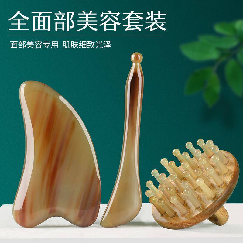 俏妍面部头部刮痧板三件套檀木牛角梳子按摩头皮头疗经络刷美容院