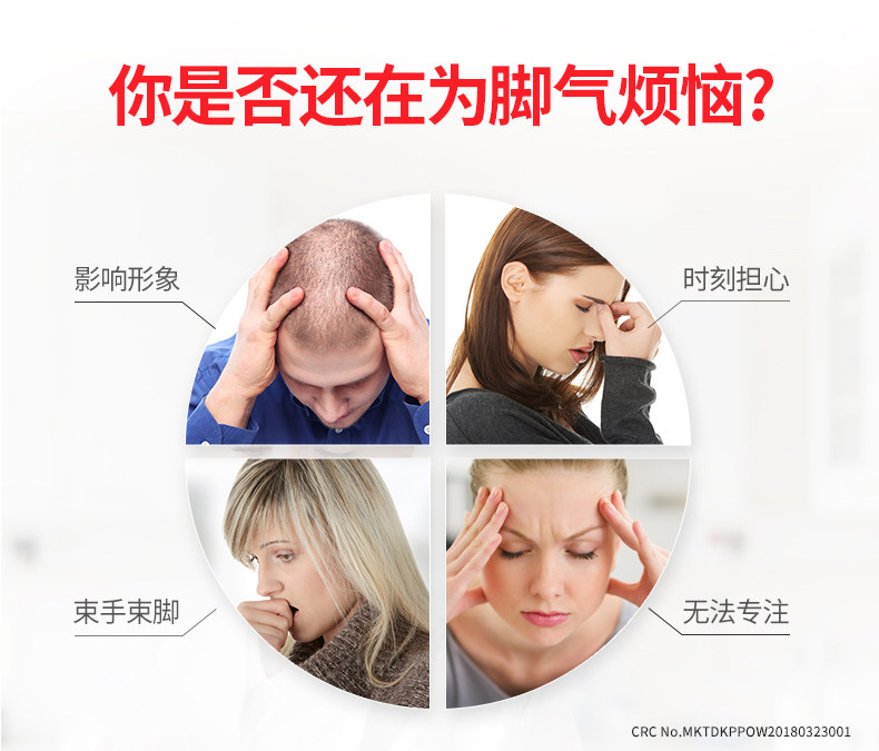 达克宁 治脚气套装 喷剂+乳膏+散剂 图1