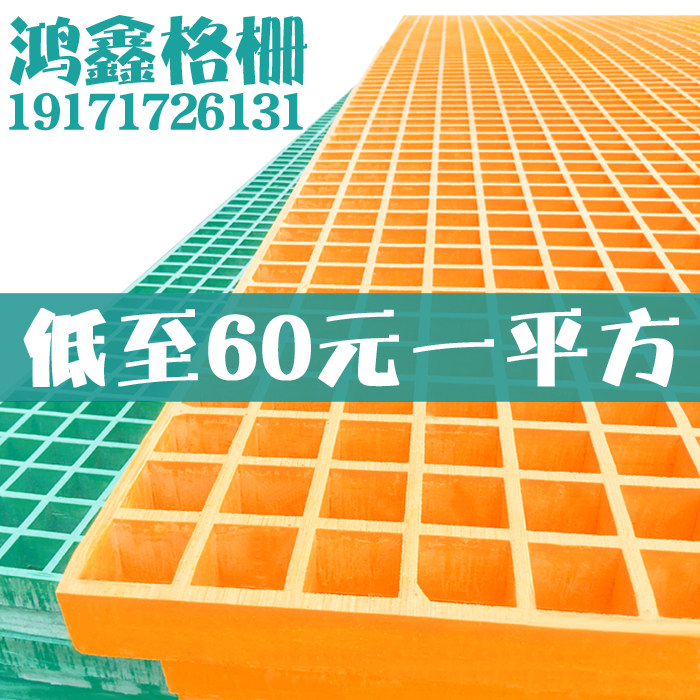FRP grille car wash premises grid grid board breeding tree grate photovoltaic sewage treatment plant cover