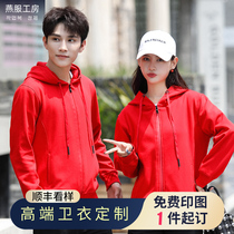 Baseball uniforms for couples student uniforms work clothes custom printed logo sweatshirts hooded sports jackets embroidered winter