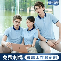 ---------------- 9902 Легкая роскошная модель