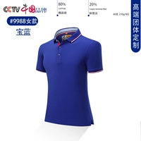 Treasure Blue женская 9988 модели