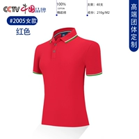 05 Красные женщины