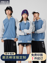 Baseball uniforms custom sweatshirts diy party clothes class uniforms printed with logo custom team uniforms custom work clothes jackets