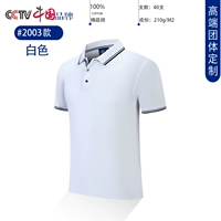 03 Белые мужчины