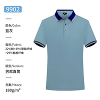 9902 синий серый