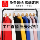 Демисезонная толстовка с капюшоном для влюбленных, флисовая хлопковая куртка для работы, делается под заказ, с печатью вашего логотипа