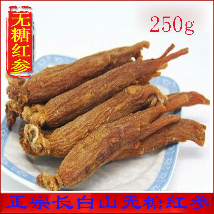 Changbai Mountain dynasty branch 250g sugar-free red ginseng mountain parameter is not 1 kg 500g