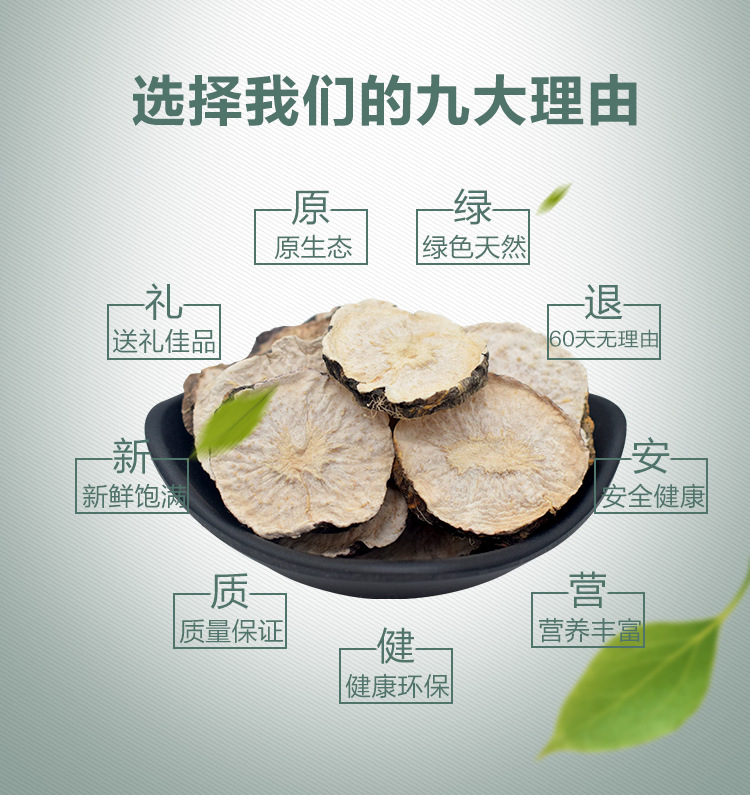 Maca tablets black ma card 500g wild horse soaked in water sliced ​​maca male enlargement tablets official