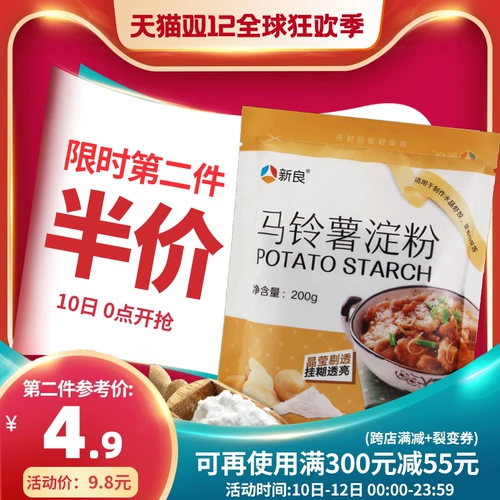 新良 Картофель? 00G RAW 矸 芡 矸厶    盟 盟 盟 盟 盟 