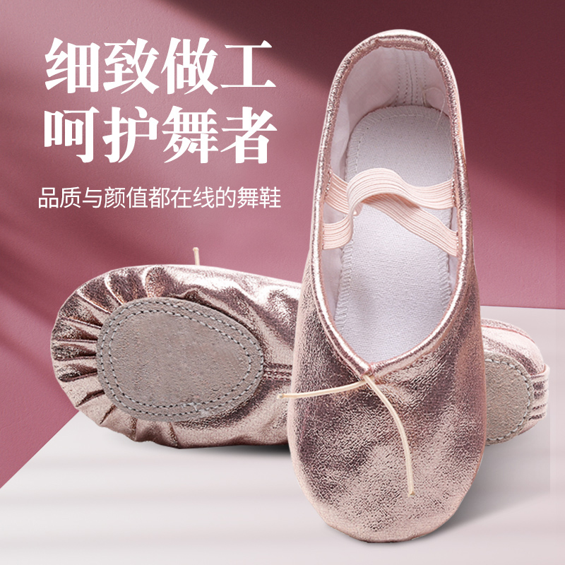 Dance Shoes Women Soft-bottom Exercises Children Girl Pink PU China Dance Princess Toddler Claw Adult Ballet Shoes