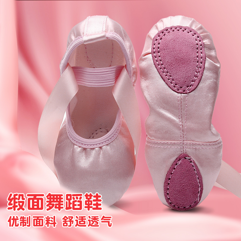 Dance shoes Children's silk ribbons Cat Paw Shoes Satin Noodles Princess Baby Ballet Shoes Soft Bottom Body Cat Paw Shoes