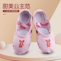  PU embroidered childrens dance shoes Womens soft-soled practice shoes Yoga cat claw shoes body dance shoes ballet shoes adult