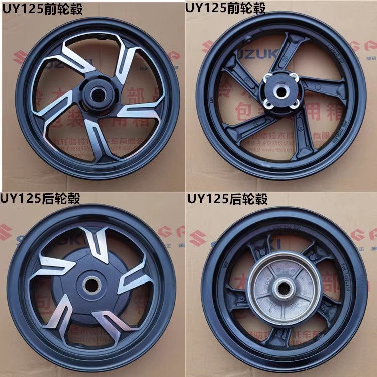 Applicable Suzuki Motorcycle accessories Youyou UU125T UY125T front and rear wheel hub original plant accessories-Taobao