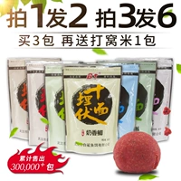 Белая рыбацкая приманка ингредиенты в осень и зимняя рыбацкая карпа карп карп всеобъемлющий убийство рыбной рыбной приманки вино рис.