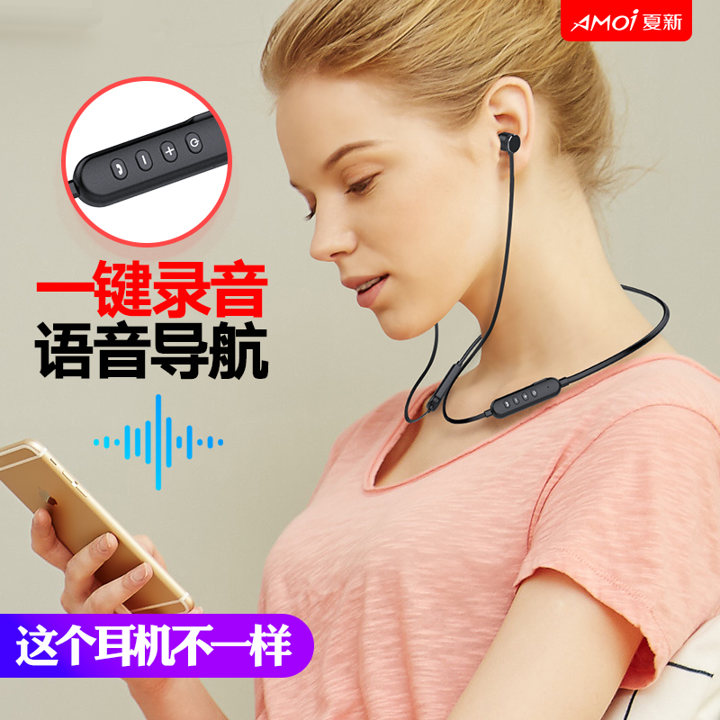 Amoi ultra-long standby Bluetooth headset player recording pen professional high-definition noise reduction class female mp3 recording pen