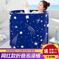 Muhe-can also take a bath at home (net red explosion)Portable household bath tub insulation effect is super good