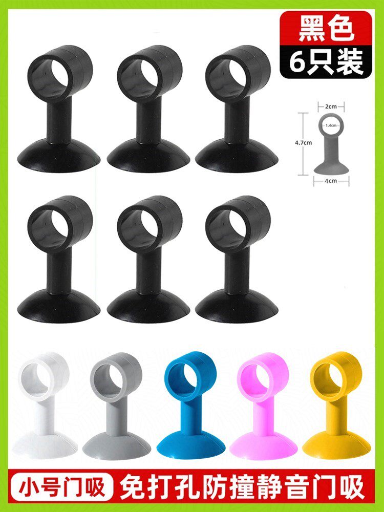  Broken Bridge Aluminum Windows Handle Anticollision Suction Cups Casement Window Suction Glass Fixed God Instrumental Doors And Windows Door Lock Silicone Protection