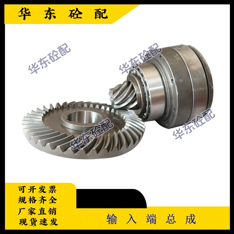 Sicoma Reducer Accessories 2258Wg Gearbox Input End Assembly Bevel Gear