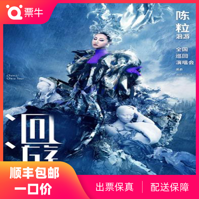 (Changsha Station) 2021 Chen Li 