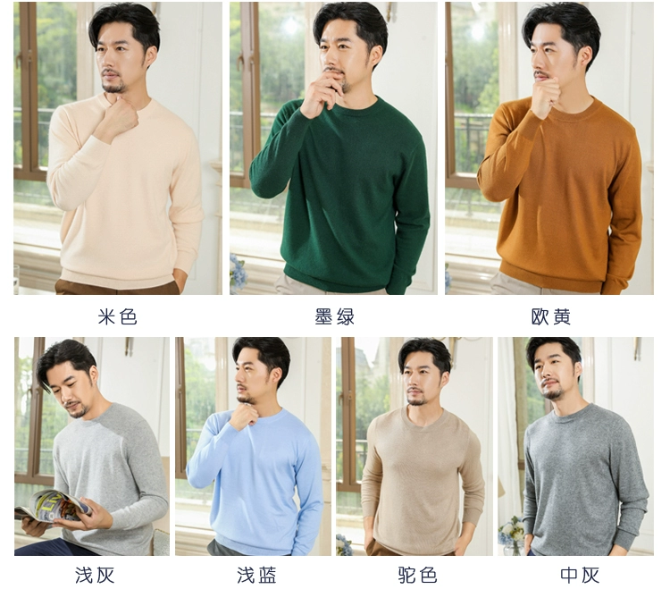 Áo len nam cổ tròn áo thun rộng kích thước 2020 mùa xuân và mùa thu đan chạm đáy áo len cashmere giản dị - Áo len Cashmere