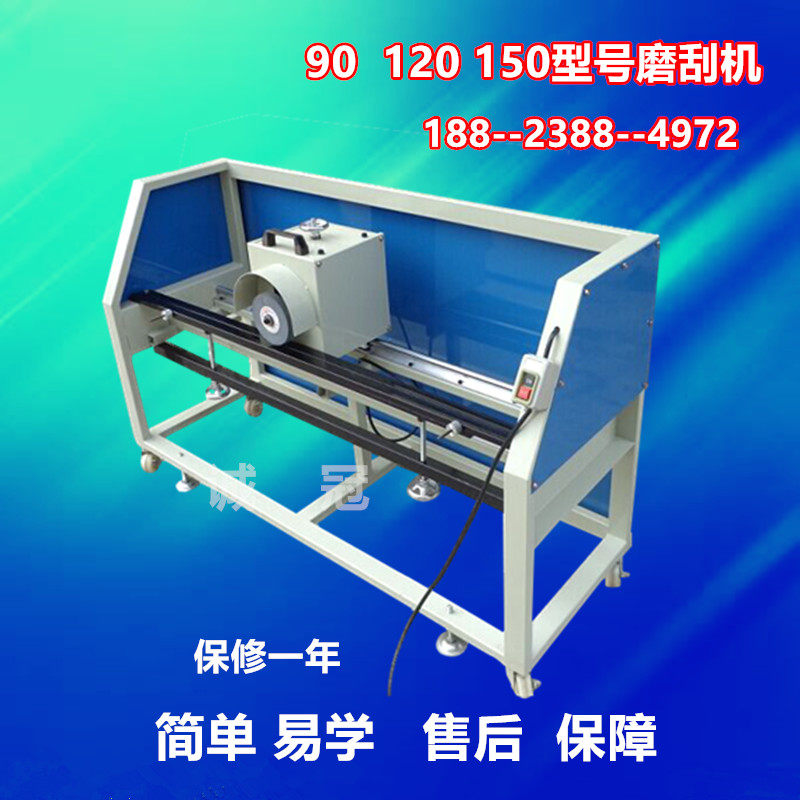 Grinding machine scraping machine grinding machine grinding machine grinding machine grinding machine scraping machine 120 Type 90 Type of current supply