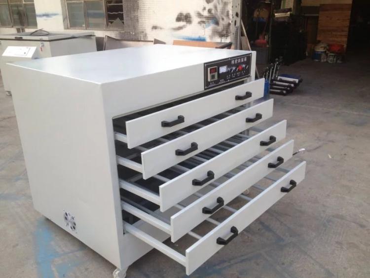 120 * 150 online version of oven web version of oven dryer Oven Dryer drying box drying Box web version dryer