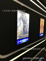 Manufacturer Direct Sales Cinema Light Box Cinemas Light Box Movie City Special ultra-thin light box