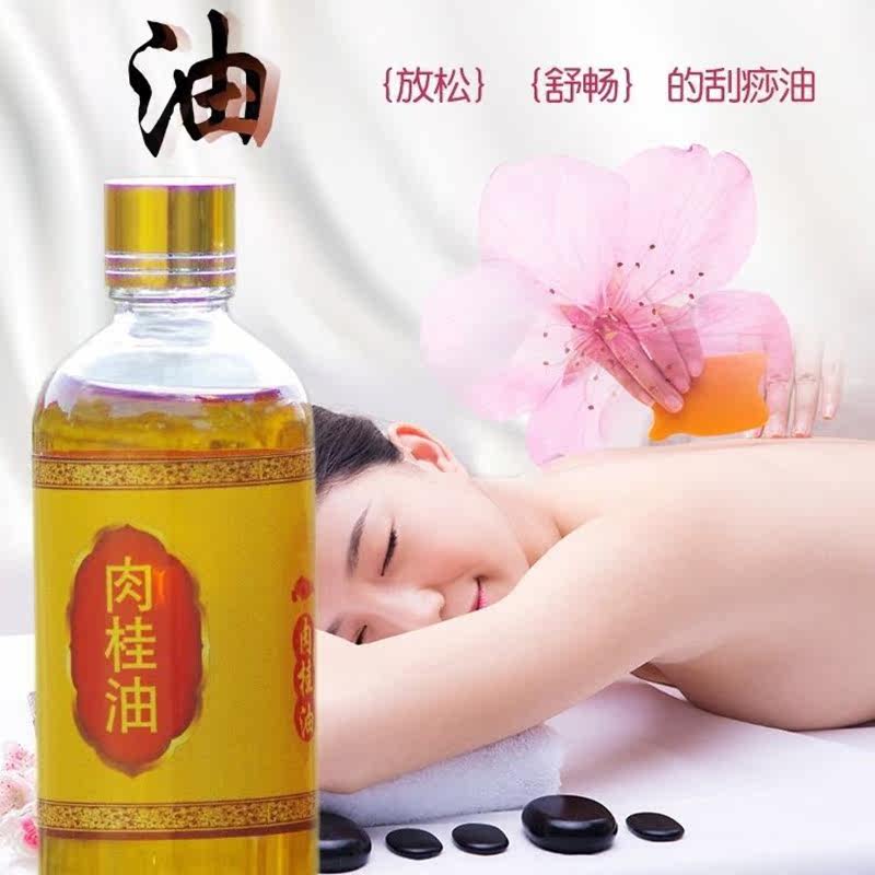 Cinnamon Oil Edible Guangxi Oil Cinnamon Bars Specialty Vietnam Lasting Pure Plant Massage Raw Material Traditional Chinese Medicine Oily