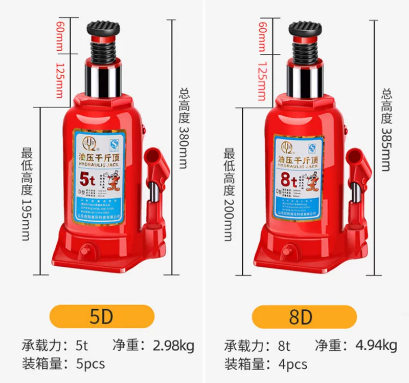 kích thủy lực bơm tay Kích thủy lực xe dọc 2 tấn 3t5 kích thủy lực 8t10 dụng cụ thay lốp ô tô gia đình kích thủy lực giá rẻ kích 10 tấn